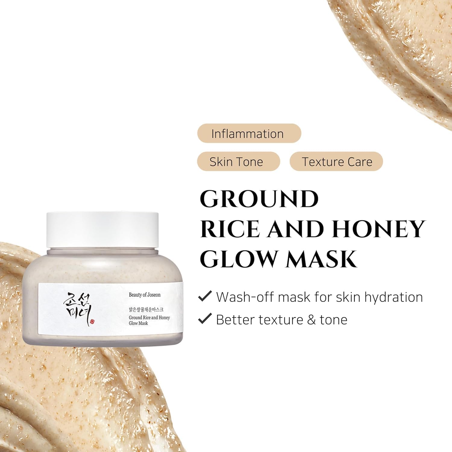 Beauty of Joseon -Ground Rice and Honey Glow Mask - Willow and HoneyB