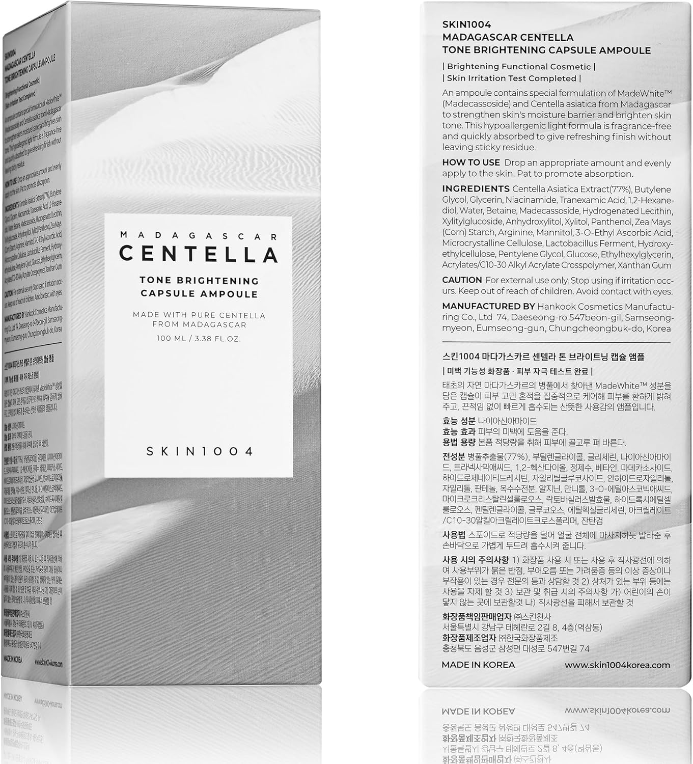 SKIN1004 -Madagascar Centella Tone Brightening Capsule Ampoule - Willow and HoneyB